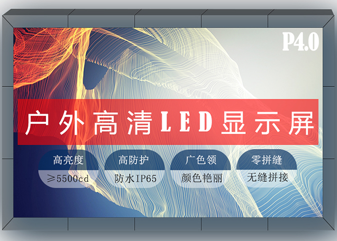 LED顯示屏燈點定位排序法及應(yīng)用